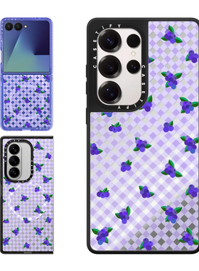 现货CASETiFY浆果爱好者紫色格纹适用三星S24/S25 Ultra手机壳Z Flip7/Z Fold 6/5小众轻奢气质名媛保护套s23