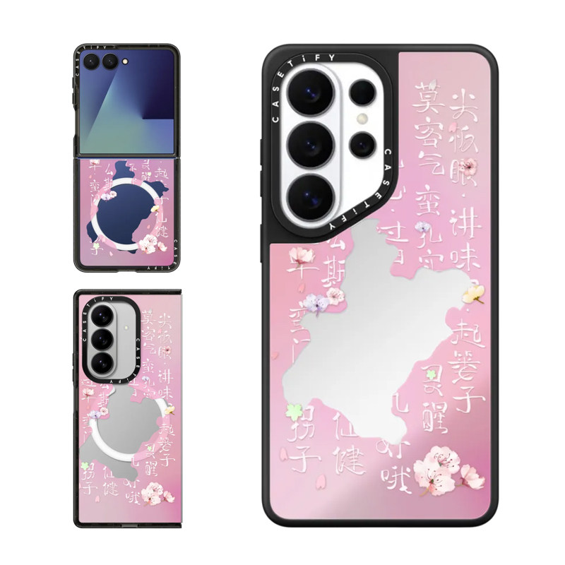 现货CASETiFY城市限定武汉蛮闪适用三星S25/S26 Ultra手机壳Z Flip7/Z Fold 6/5创意国潮轻奢艺术保护套s24+