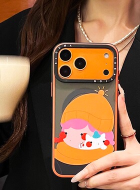 SIGEMACreation艺术家联名又要一起度过冬天适用苹果17promax手机壳防摔磁吸iphone17pro橙色微磨砂保护套薄