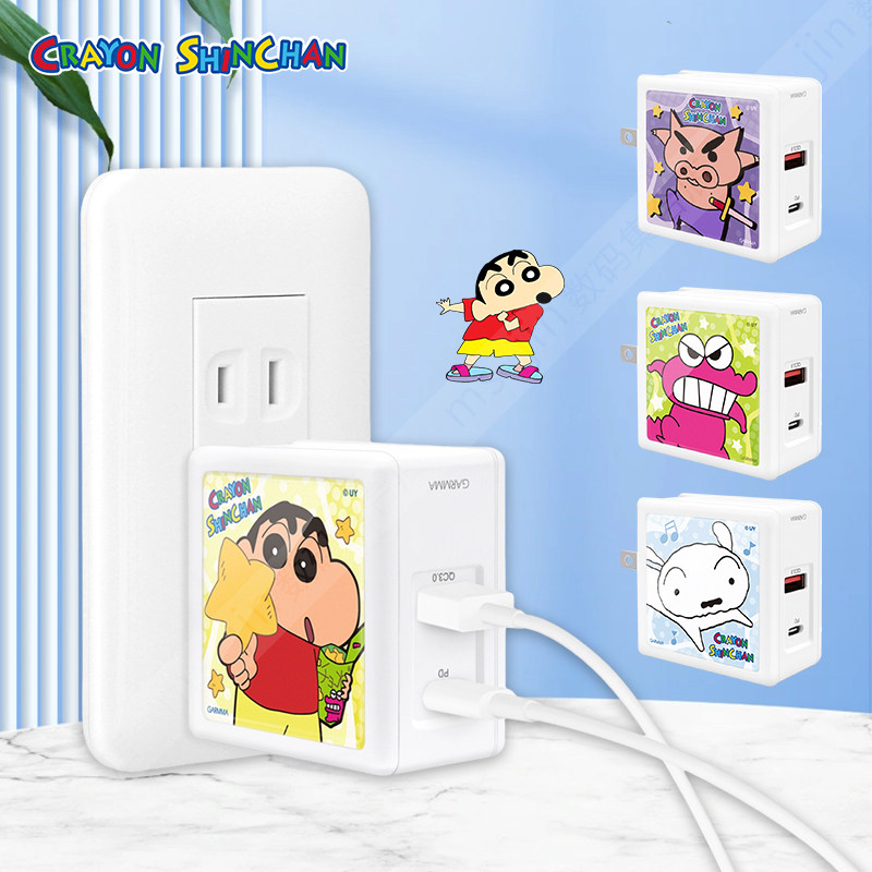 蜡笔小新卡通可爱氮化镓65W快充手机充电器PD电源供应器插头usb/type-c双口便携式小巧适用苹果16/15/15/ipad