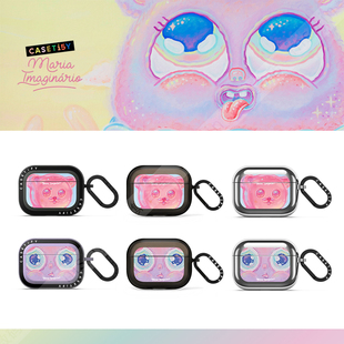 CASETiFY艺术家联名Maria Imaginário梦幻画作适用苹果Airpods pro 2/3代无线蓝牙耳机保护套Airpods 4代壳
