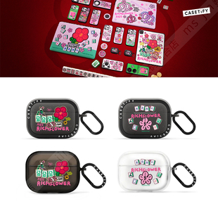 FLOWER有钱花新年好运适用苹果Airpods pro 2代无线蓝牙耳机保护套Airpods 4代壳 CASETiFY涂鸦艺术RICH