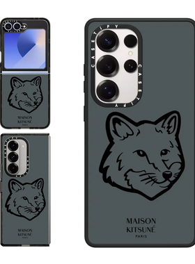 现货CASETiFY联名Maison Kitsune狐狸头岩石灰色适用三星S24/S25 Ultra手机壳Z Flip 6/Z Fold 5个性限量s23