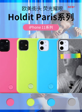 【特价清仓】holdit荧光适用苹果iPhone11/Pro半包硬壳磁吸手机壳