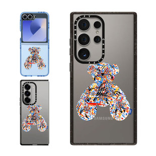 现货CASETiFY出其不意的结局适用三星全型号S23/S24 Ultra手机壳Z Fild 6/Z Fold 5/4可力乐熊小众趣味轻奢套