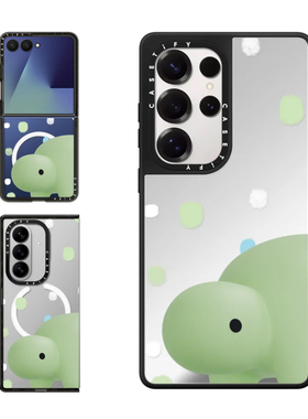 现货CASETiFY清新草绿MAM驱眠海恐龙适用三星S24/S25 Ultra手机壳Z Flip7/Z Fold 6/5趣味可爱萌系保护套s23