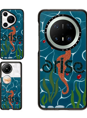 现货CASETiFY热带元素海马Arise适用华为P70 Pro手机壳Ultra/Pocket 2折叠Mate60/70Pro+独特高端防摔保护套