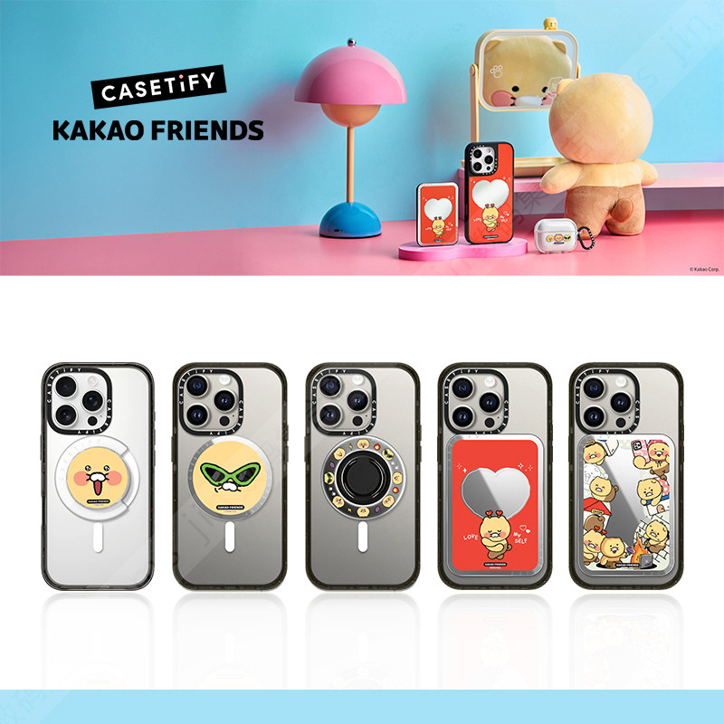 现货CASETiFY联名KAKAO FRIENDS春植MagSafe磁吸手机支架指环卡包