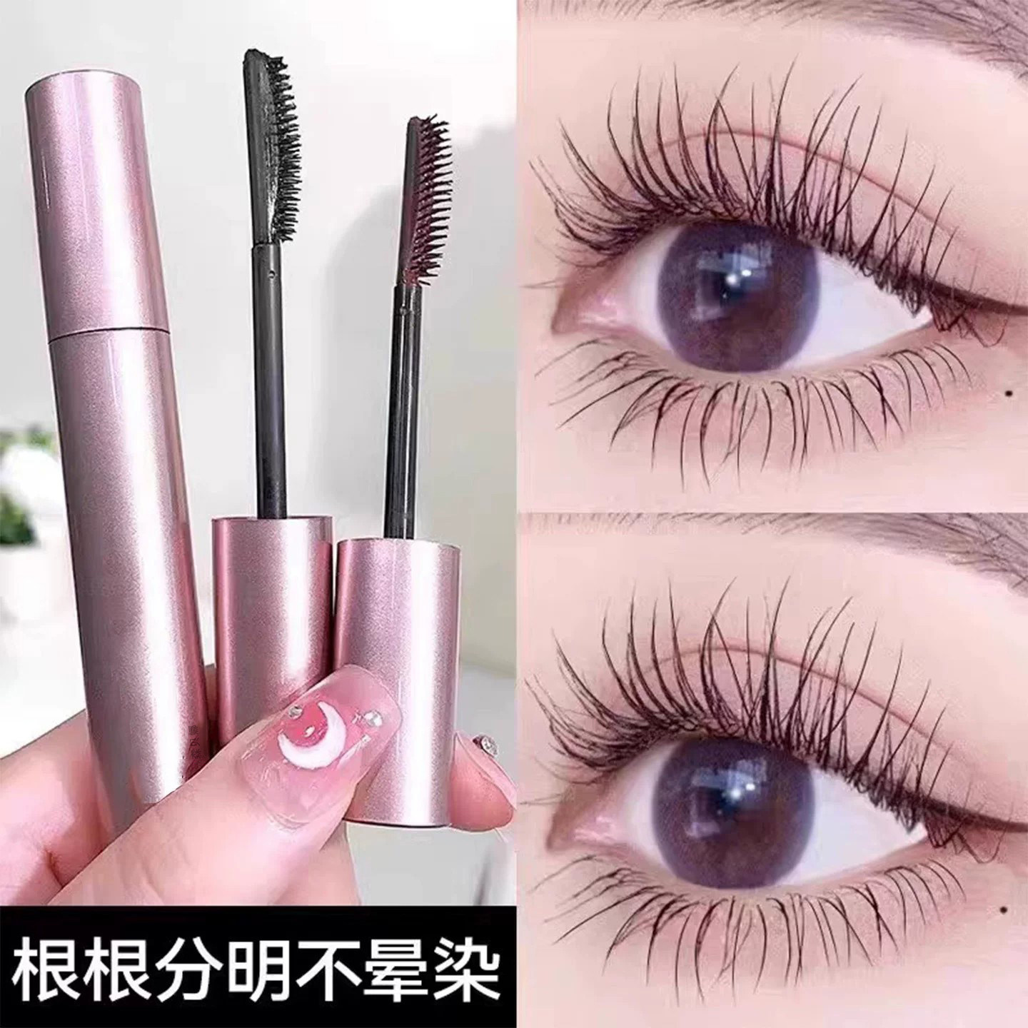 【小红薯爆款】防水防汗不晕染纤长|浓密|自然|卷翘太阳花|睫毛膏