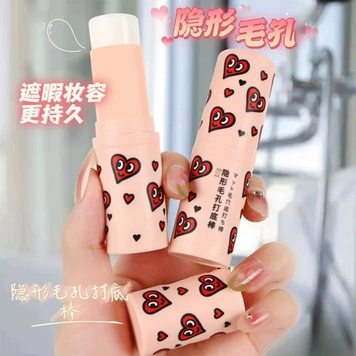 化妆师推隐形毛孔打底棒遮瑕隔离妆前乳控油保湿磨皮哑光细腻保湿