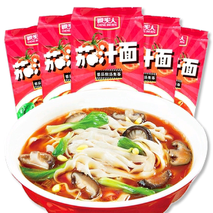 诚实人茄汁小面袋装番茄味方便挂面刀削宽面条西红柿速食自煮面条