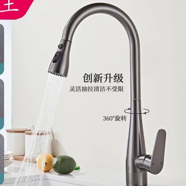 全铜枪灰色厨房水龙头
