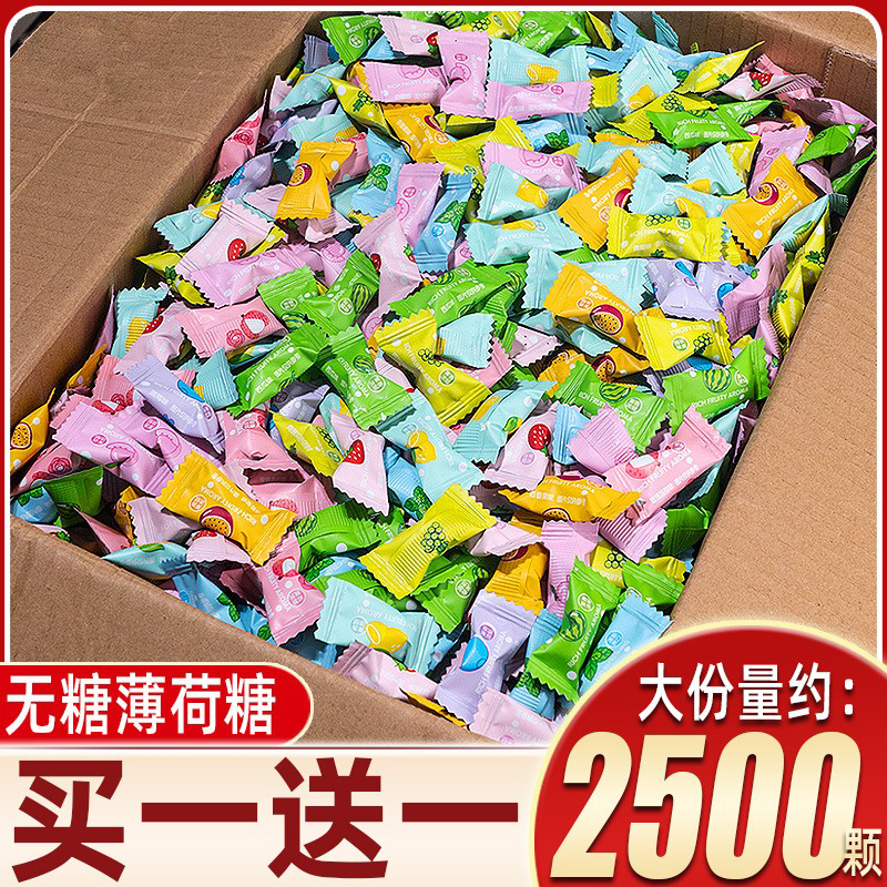 佩奇森林无糖薄荷糖买300g送100g