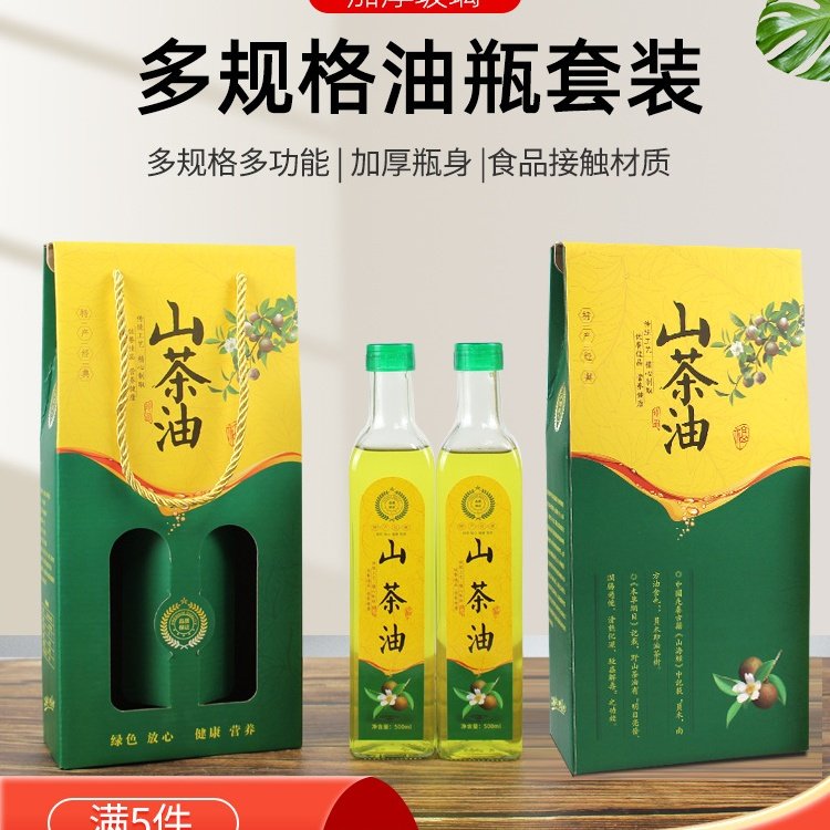 山茶油瓶子空瓶玻璃瓶花椒核桃玻璃橄榄油瓶带盖子防漏透明礼盒装,包装,杂粮包装,淘宝优惠券,粉丝福利购,淘宝优惠卷