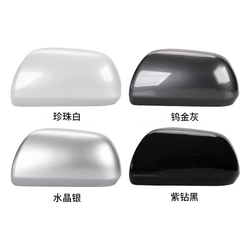 适用于09-14款丰田汉兰达倒车镜盖后视镜外壳替换款汽车外饰装饰,汽车用品/电子/清洗/改装,外饰改装套件,淘宝优惠券,粉丝福利购,淘宝优惠卷