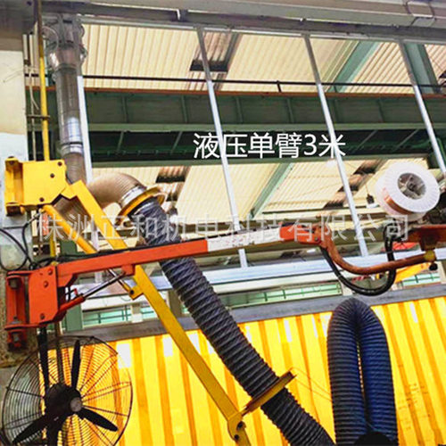 液压旋臂送丝操作机河南郑州焊机空间悬臂助力机械手机械臂机器人