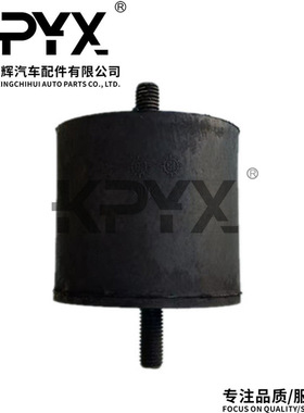 适用于宝马5系E34发动机机脚胶OE:11811138879 11811133364