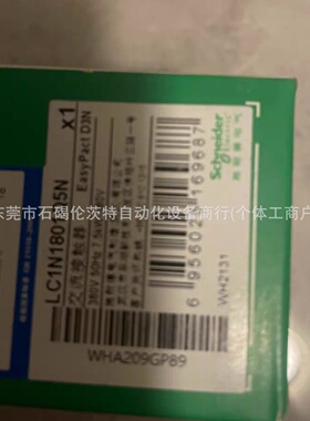 LC1N1801Q5N Schneider接触器 TeSvs Deca系列全新包装 大量