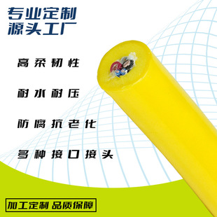 质上零浮力ROV防海水光纤单模4芯 2*2.5电源线加屏蔽线组合线缆