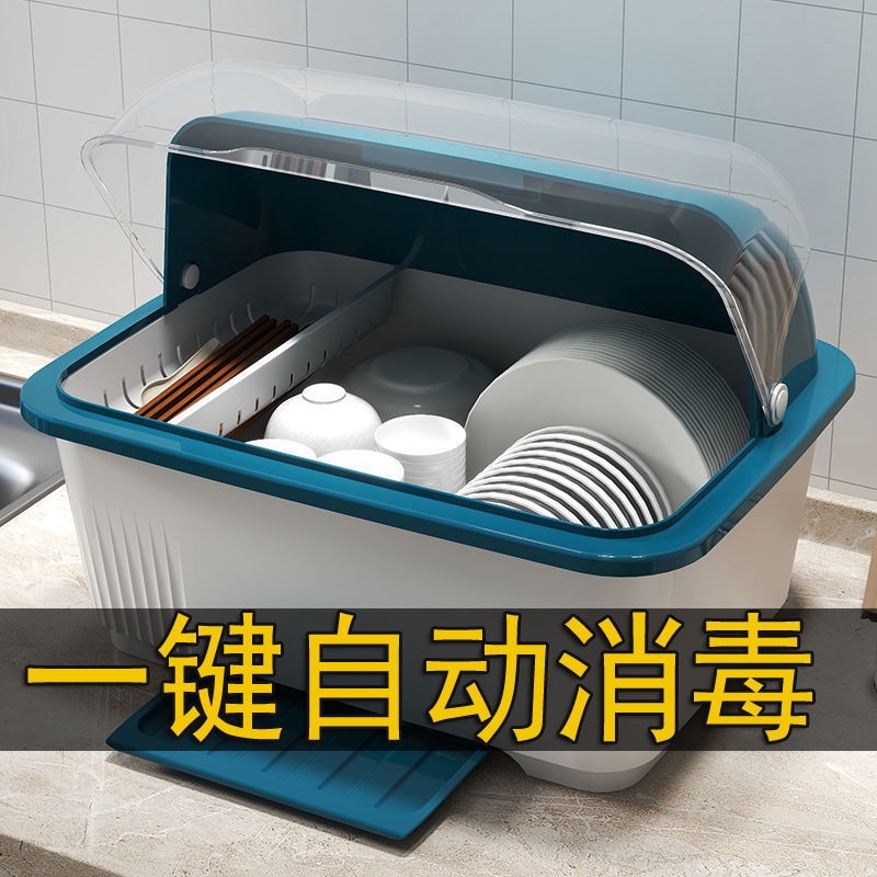 厨房沥水碗柜带盖放碗箱装碗碟盘餐具家用碗架置物架子碗筷收纳盒