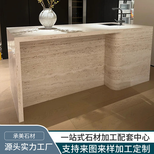 源头工厂洞石岛台吧台天然大理石奢石厨房餐厅客厅大平层别墅酒店