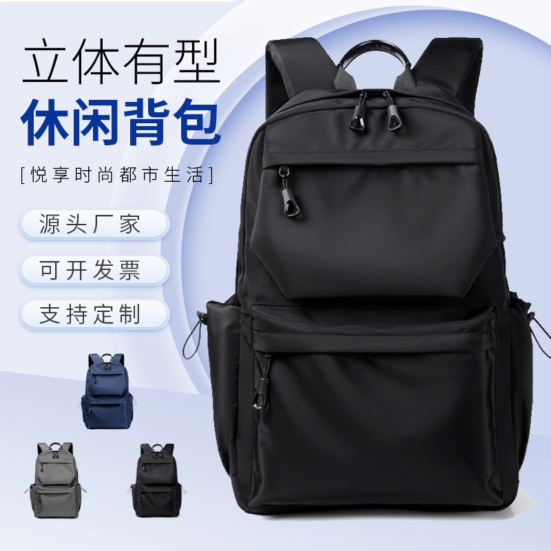 笔记本电脑背包可印刷logo商务差旅大容量户外休闲男士双肩包防水