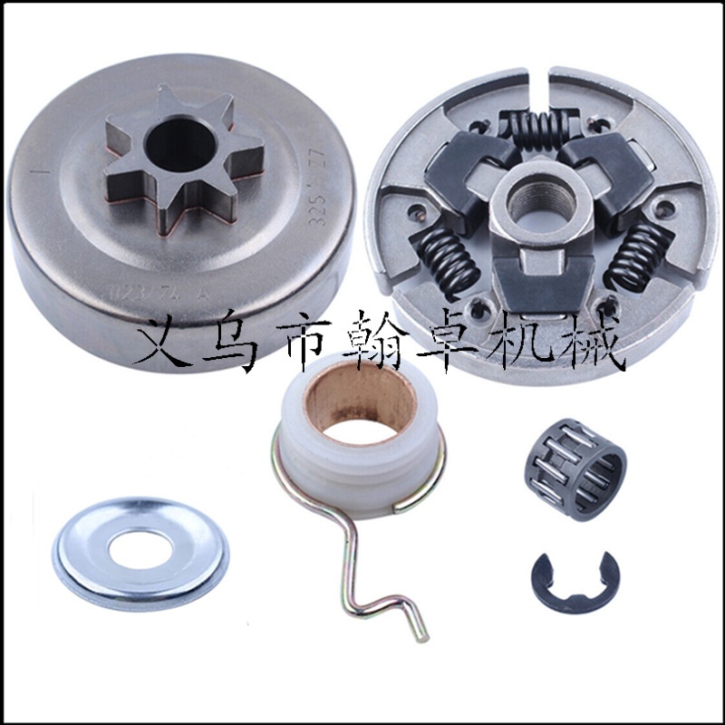 MS250 230 210 251被动盘 链轮 离合碟 离合器 油锯链锯配件HZPJ