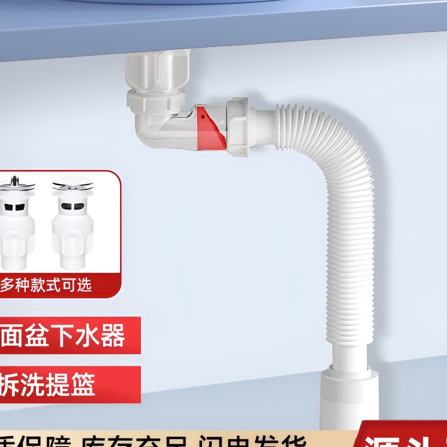 卫浴面盆下水器排水可伸缩大理石盆下水器阳台洗衣池拖布池下水管