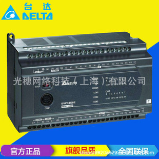 供应 DVPACAB4A07 台达PLC扩展模块延长电缆70CM