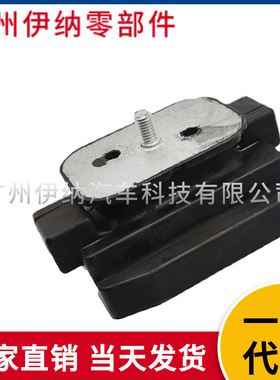 22316770289适用于宝马E60 E63 F01 F11波箱机脚胶变速箱支撑胶垫