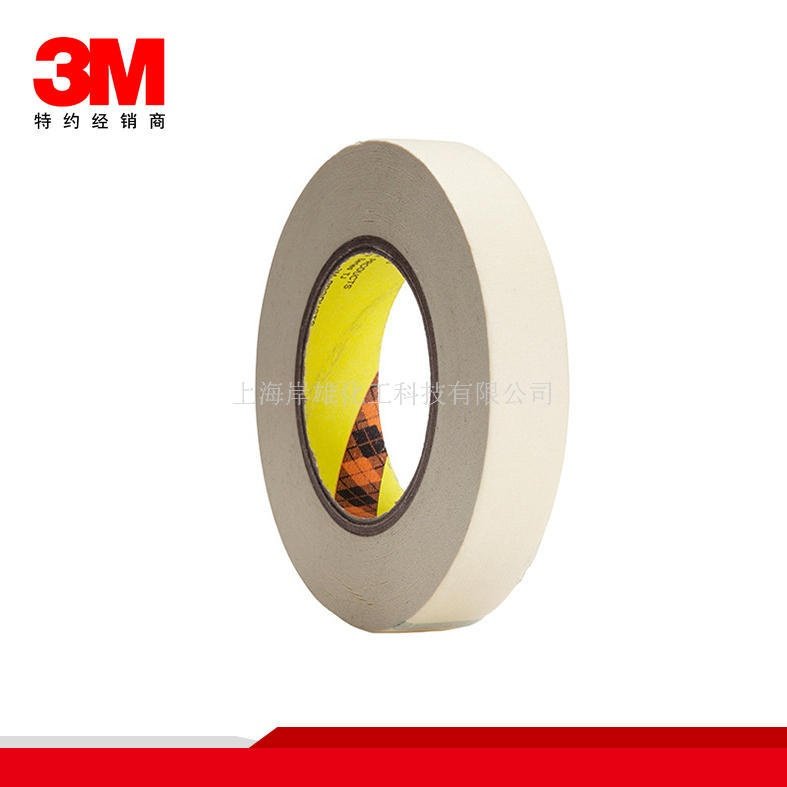 3M2310 美纹纸胶带 遮蔽胶带 耐温 汽车喷漆遮蔽胶带,包装,高温胶带,淘宝优惠券,粉丝福利购,淘宝优惠卷