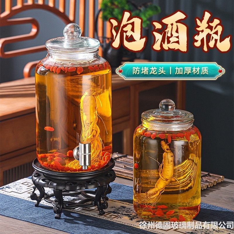 批发透明泡酒密封罐玻璃坛子人参药酒瓶空瓶酒缸酒桶带龙头酒罐,橡塑材料及制品,玻璃容器/玻璃瓶,淘宝优惠券,粉丝福利购,淘宝优惠卷