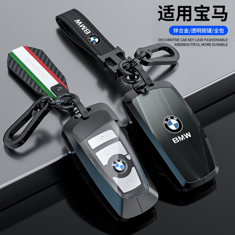 适用宝马5系钥匙套525li 530三3系320i壳330i老x1x3x5x6车包7系扣