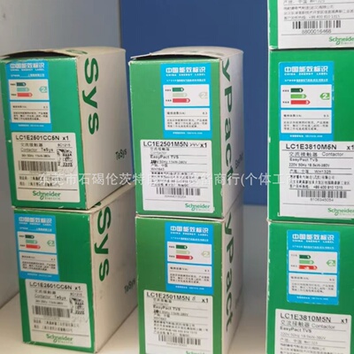 LC1N1810M5N Schneider接触器 TeSvs Deca系列全新包装 大量