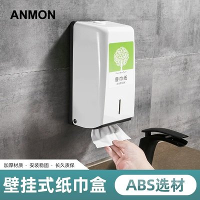 卫生间酒店免打孔塑料擦手纸盒厨房免打孔抽纸巾盒箱擦手纸巾架