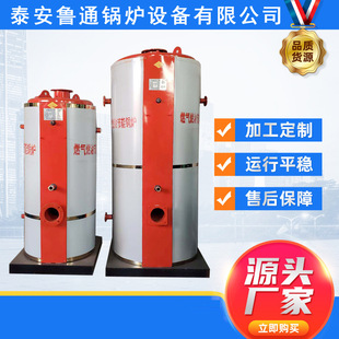 木材烘干板厂罐头厂酒厂蒸汽发生器 燃气燃油蒸汽发生器