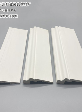 厂家生产ps发泡白色踢脚线仿欧式PU石膏地脚线电视背景墙面踢脚线