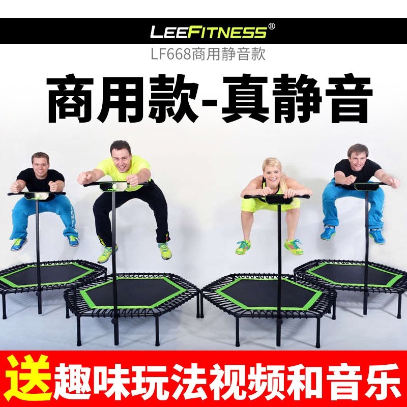 成人健身蹦蹦床40英寸48英寸六边形弹力绳款配升降扶手真静音跳床,运动/瑜伽/健身/球迷用品,跳跳床/蹦蹦床,淘宝优惠券,粉丝福利购,淘宝优惠卷