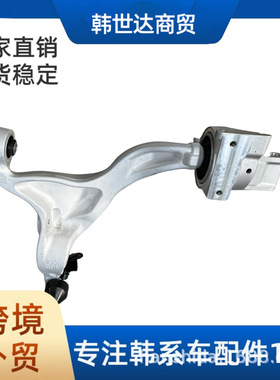 545004GE0A 54500-4GE0A 适用于英菲尼迪 悬挂 铝臂 托臂