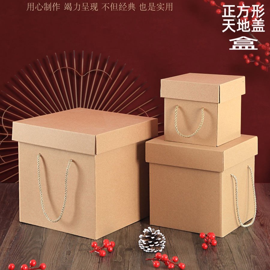复古色正方形礼品包装盒礼盒天地盖瓦楞礼物盒茶叶空盒子红色纸盒,包装,纸盒,淘宝优惠券,粉丝福利购,淘宝优惠卷