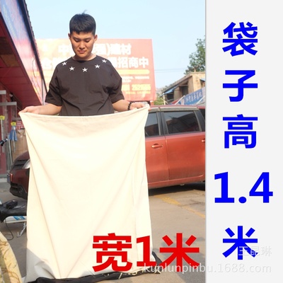 厂家生产家用环保布袋束口收纳整理袋大号收口袋帆布包