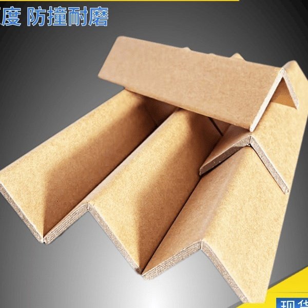 L型直护角物流打托短小垫卡打包纸箱防碰撞纸箱保护角防撞条,包装,包装护角,淘宝优惠券,粉丝福利购,淘宝优惠卷