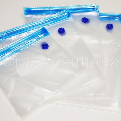 Reusable Sous Vide Bags vacuum sealer可重复利用压纹真空阀袋