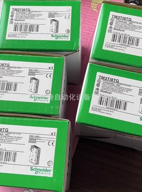 TM3TI8TG Schneider接触器 TeSvs Deca系列 全新现货 议价