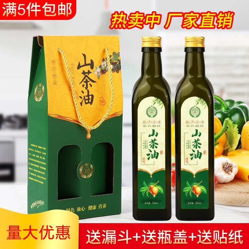 橄榄油瓶礼盒装山茶油透明玻璃瓶空瓶密封带盖核桃油礼盒组合套装,包装,塑料瓶,淘宝优惠券,粉丝福利购,淘宝优惠卷