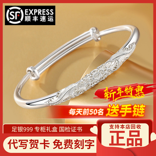 银手镯女妈妈款 旦跨年长辈生日礼物银饰足银镯子 999纯银送母亲元