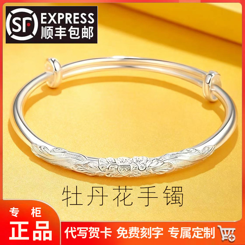 手镯女妈妈款送母亲节婆婆奶奶老人长辈实用生日礼物首饰推拉镯子