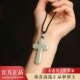 天然正品 保平安玉石玉坠玉佩白玉挂坠项链 和田玉十字架吊坠男女款