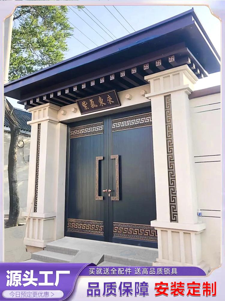 高档新中式别墅庭院大门农村自建房铝艺门楼铝合金院子门头院门庭