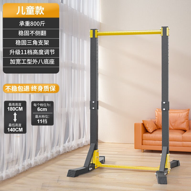 恋卡侬家用室内引体向上器单杠双杠架单杆单扛墙体落地家庭吊杠健